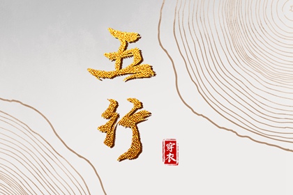 择吉老黄历皇历_择吉皇历_择吉黄历每日宜忌
