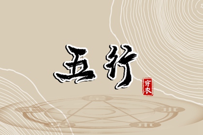 万年历老黄历黄道吉日,老黄历黄道吉日,《万年历》黄道吉日