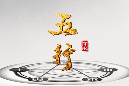 万年日历查询|日历网|日历